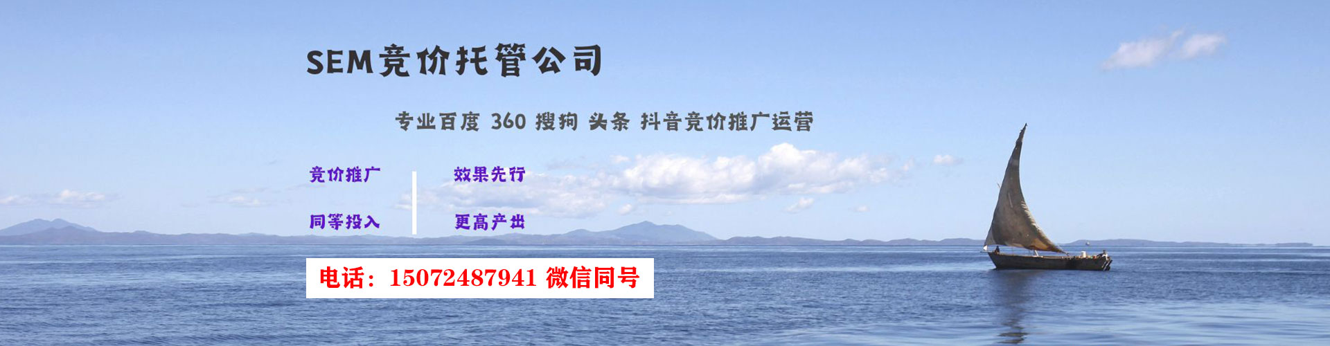 桓台信息流开户