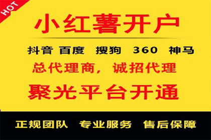 百度推广服务费使用技巧及效果评估